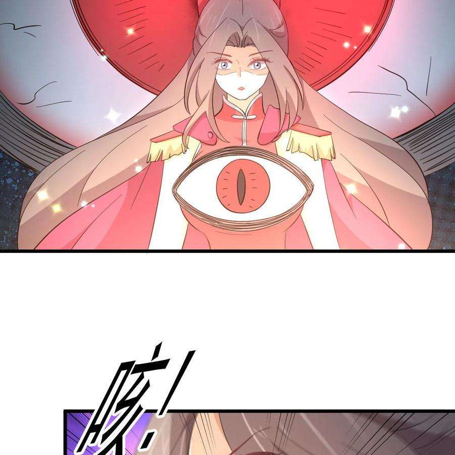 本剑仙绝不吃软饭333话 梦醉中蛊