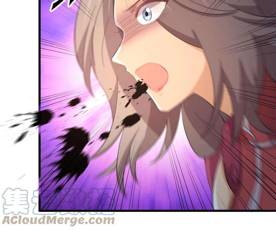 本剑仙绝不吃软饭333话 梦醉中蛊