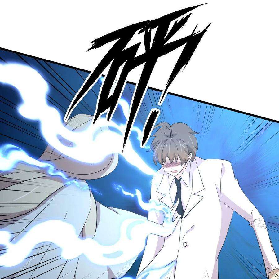 本剑仙绝不吃软饭333话 梦醉中蛊