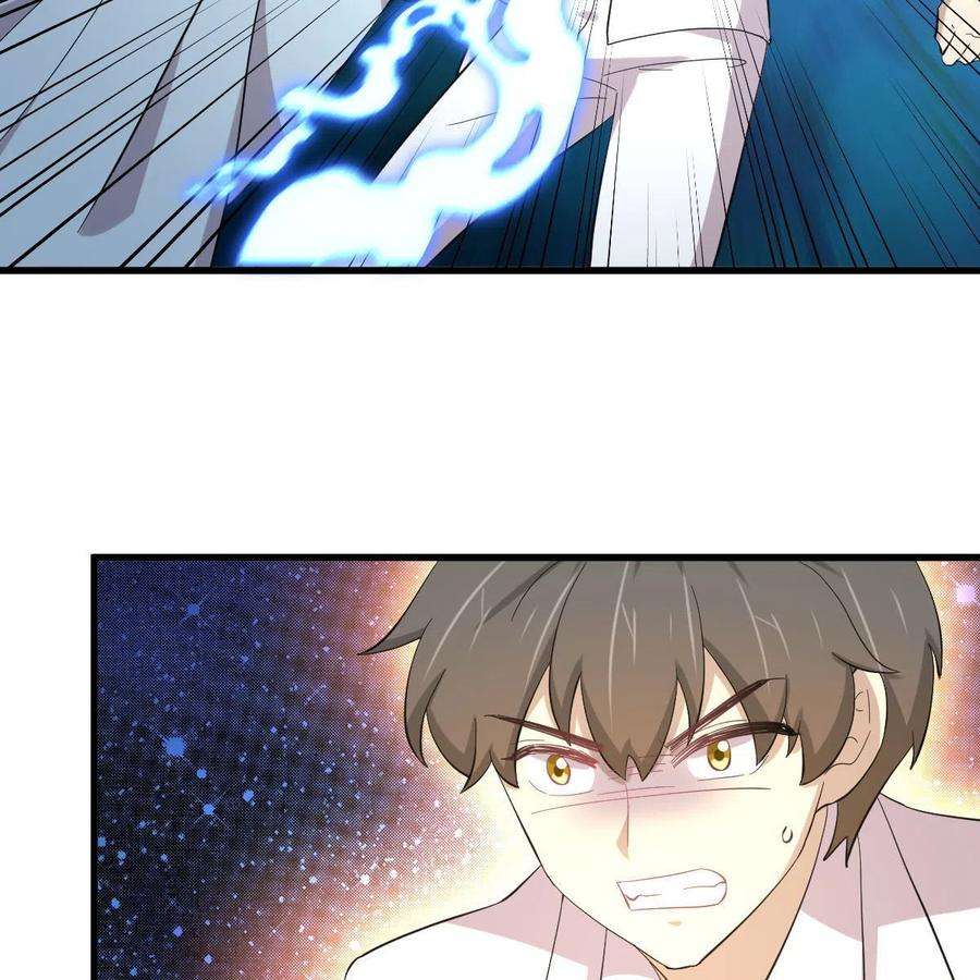 本剑仙绝不吃软饭333话 梦醉中蛊