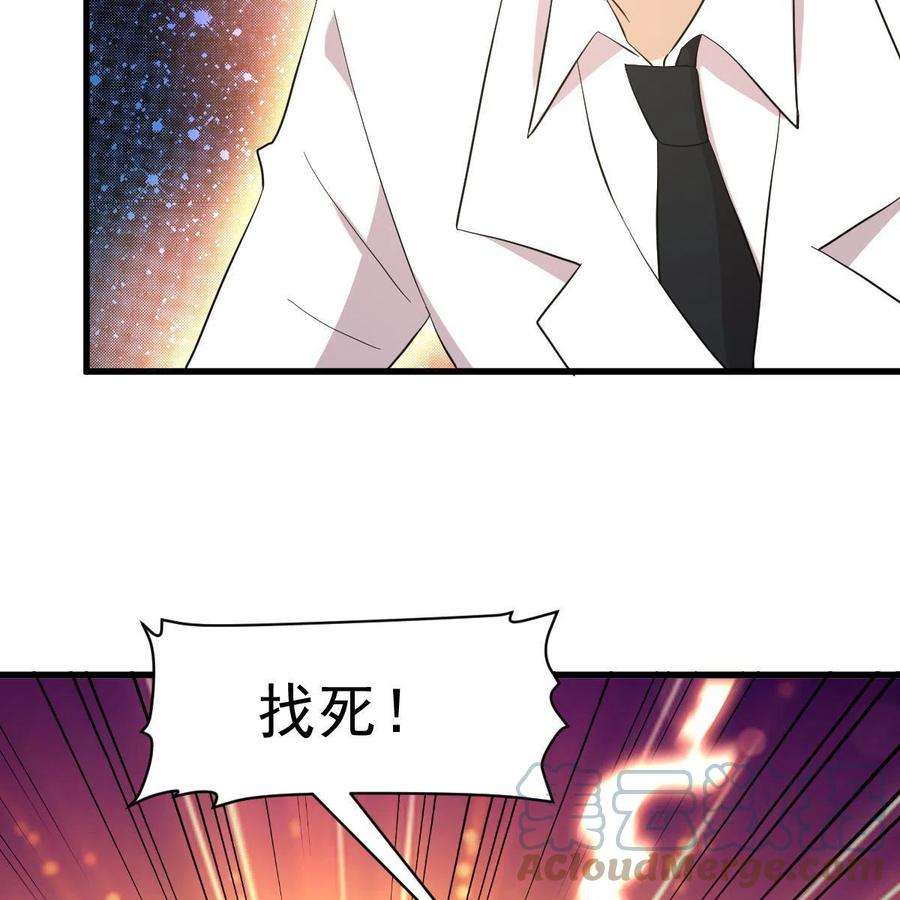 本剑仙绝不吃软饭333话 梦醉中蛊