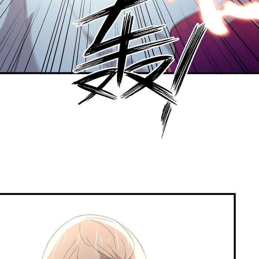 本剑仙绝不吃软饭333话 梦醉中蛊