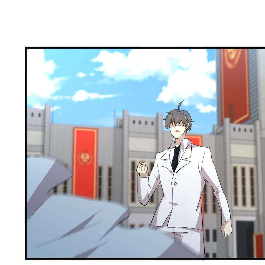 本剑仙绝不吃软饭333话 梦醉中蛊