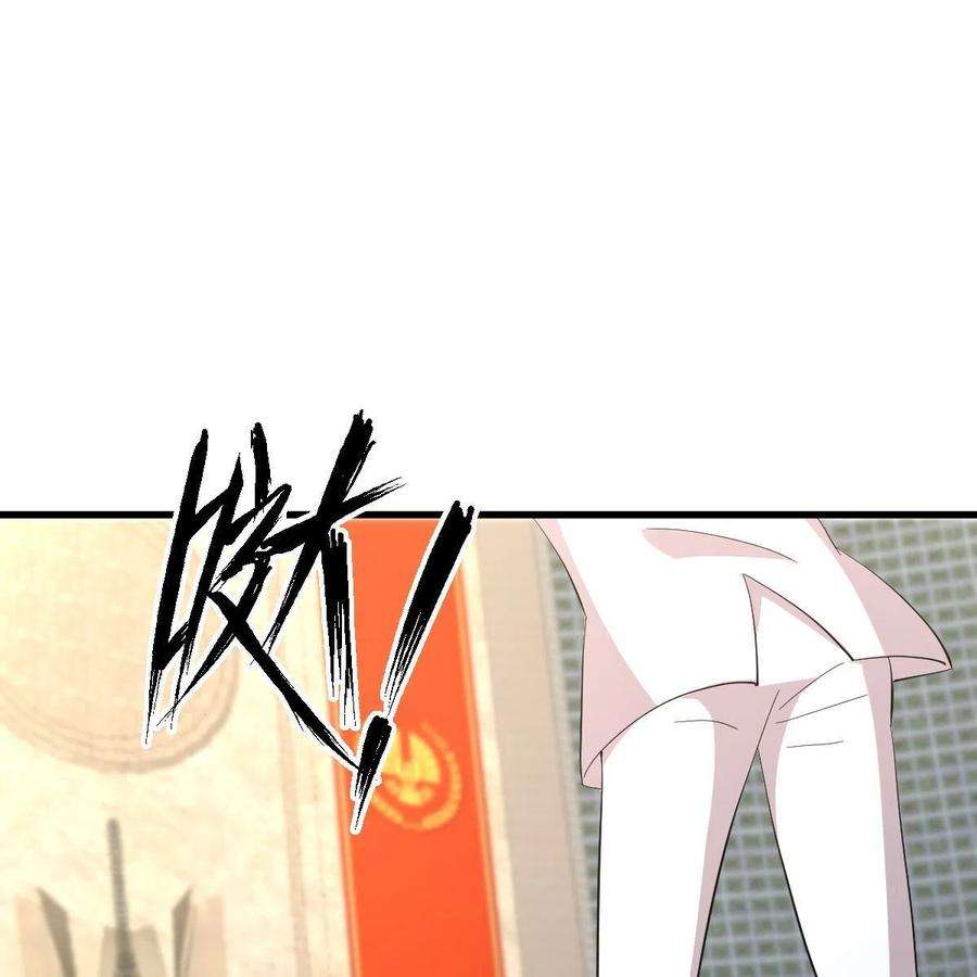 本剑仙绝不吃软饭333话 梦醉中蛊