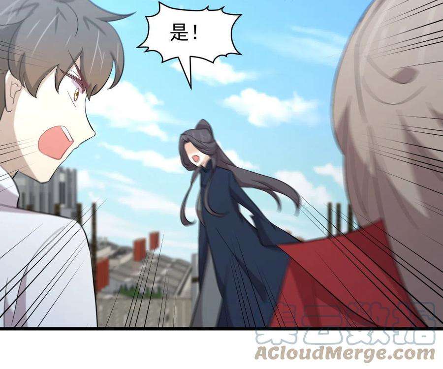 本剑仙绝不吃软饭333话 梦醉中蛊