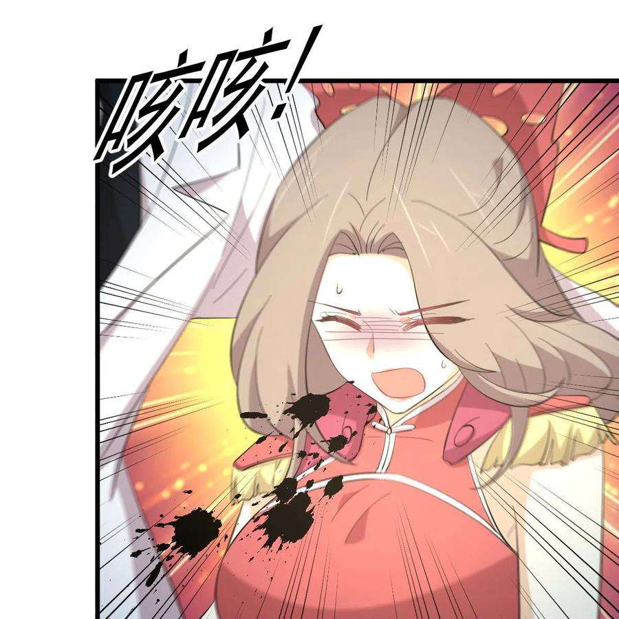 本剑仙绝不吃软饭333话 梦醉中蛊