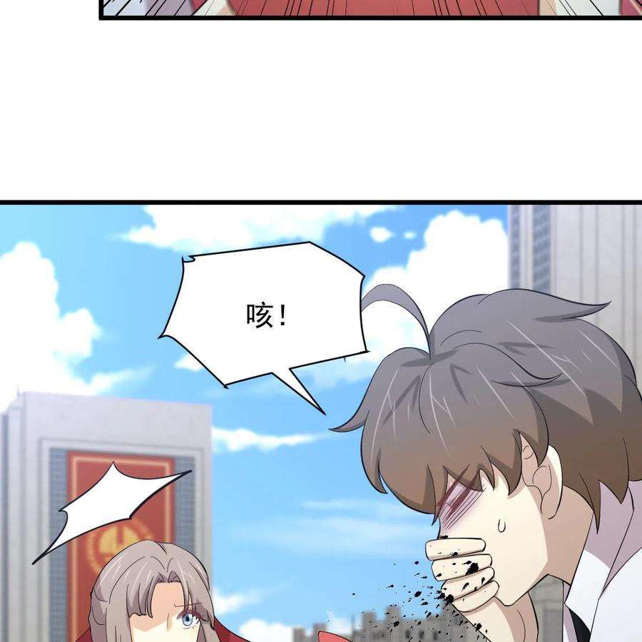 本剑仙绝不吃软饭333话 梦醉中蛊