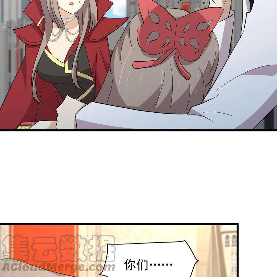 本剑仙绝不吃软饭333话 梦醉中蛊