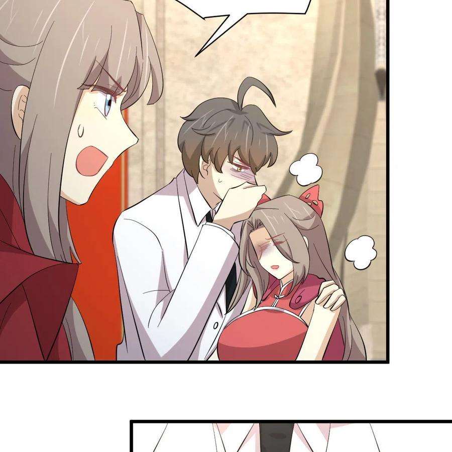 本剑仙绝不吃软饭333话 梦醉中蛊