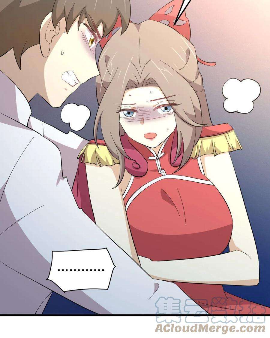 本剑仙绝不吃软饭333话 梦醉中蛊