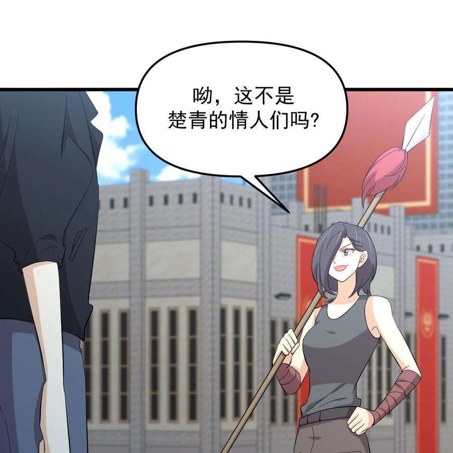 本剑仙绝不吃软饭333话 梦醉中蛊