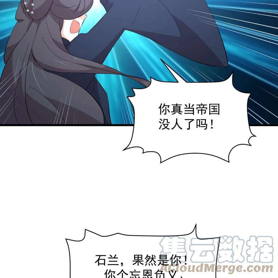 本剑仙绝不吃软饭334话 绝处逢生