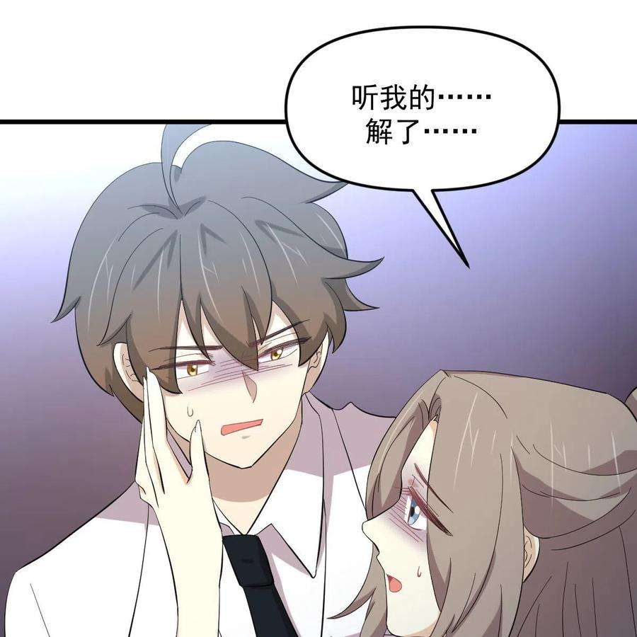 本剑仙绝不吃软饭334话 绝处逢生