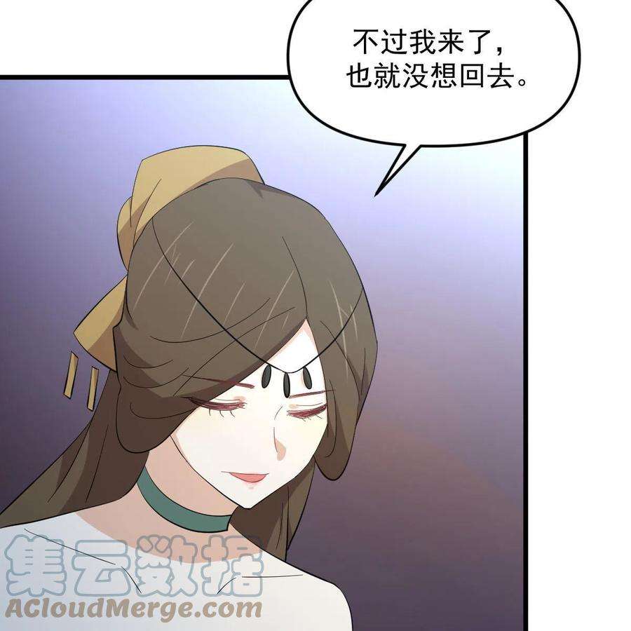 本剑仙绝不吃软饭334话 绝处逢生