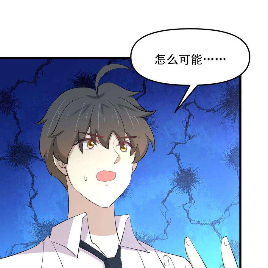 本剑仙绝不吃软饭334话 绝处逢生