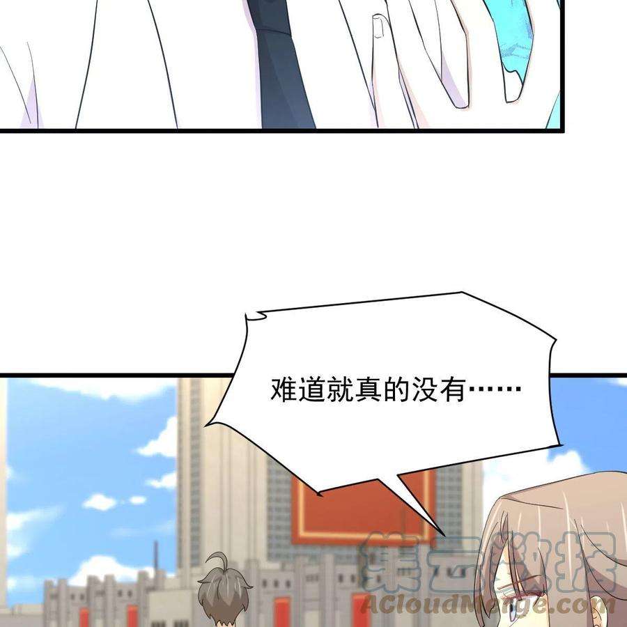 本剑仙绝不吃软饭334话 绝处逢生
