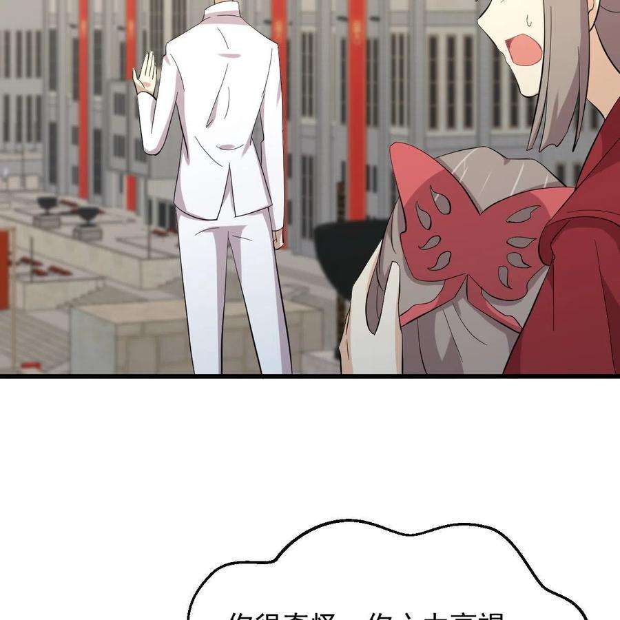 本剑仙绝不吃软饭334话 绝处逢生