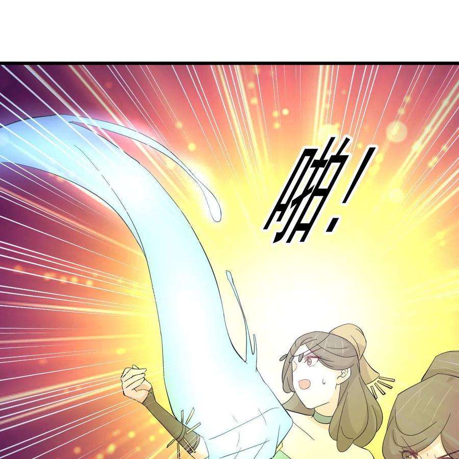本剑仙绝不吃软饭334话 绝处逢生