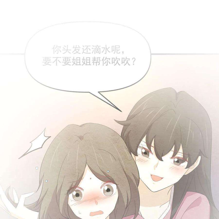 本剑仙绝不吃软饭337话 解毒