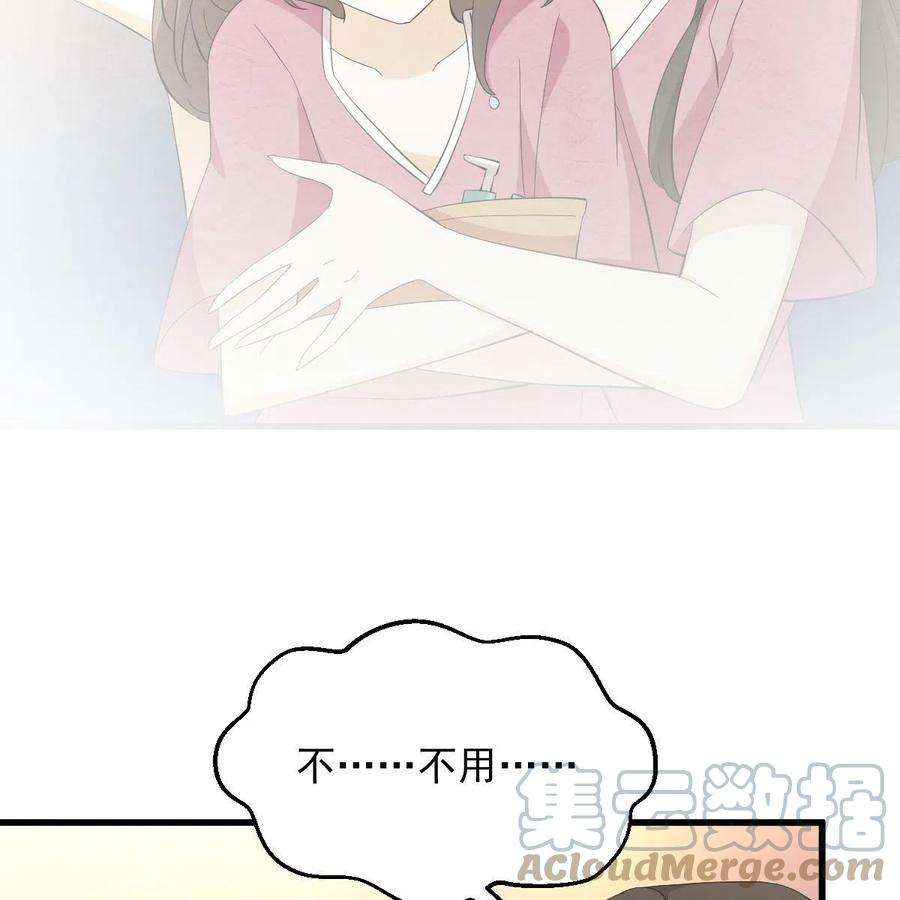 本剑仙绝不吃软饭337话 解毒