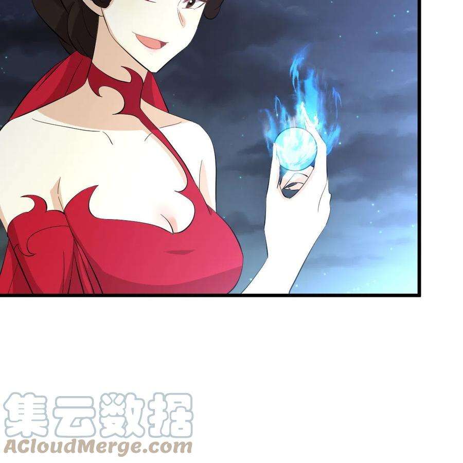 本剑仙绝不吃软饭337话 解毒