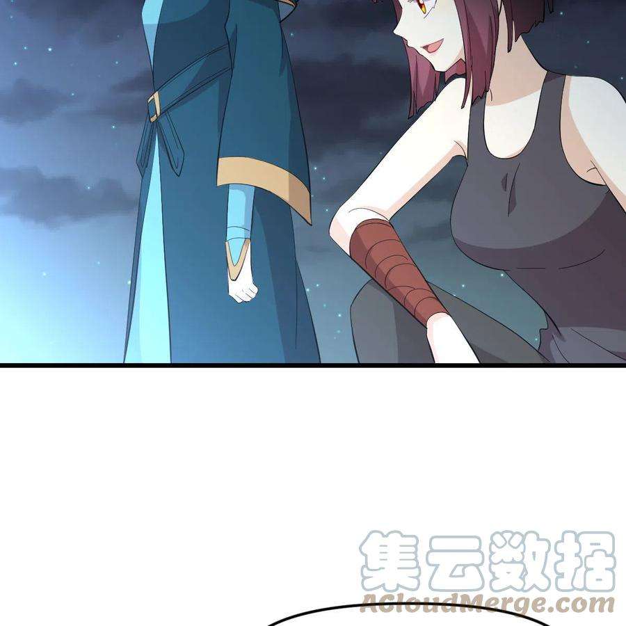 本剑仙绝不吃软饭337话 解毒