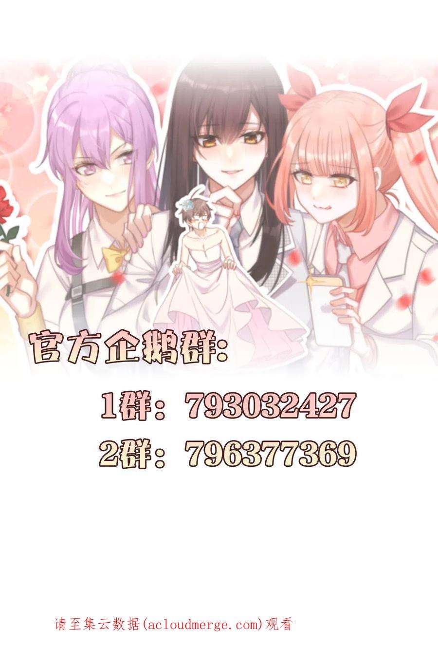 本剑仙绝不吃软饭337话 解毒