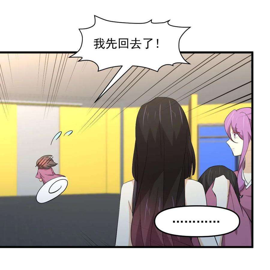 本剑仙绝不吃软饭337话 解毒