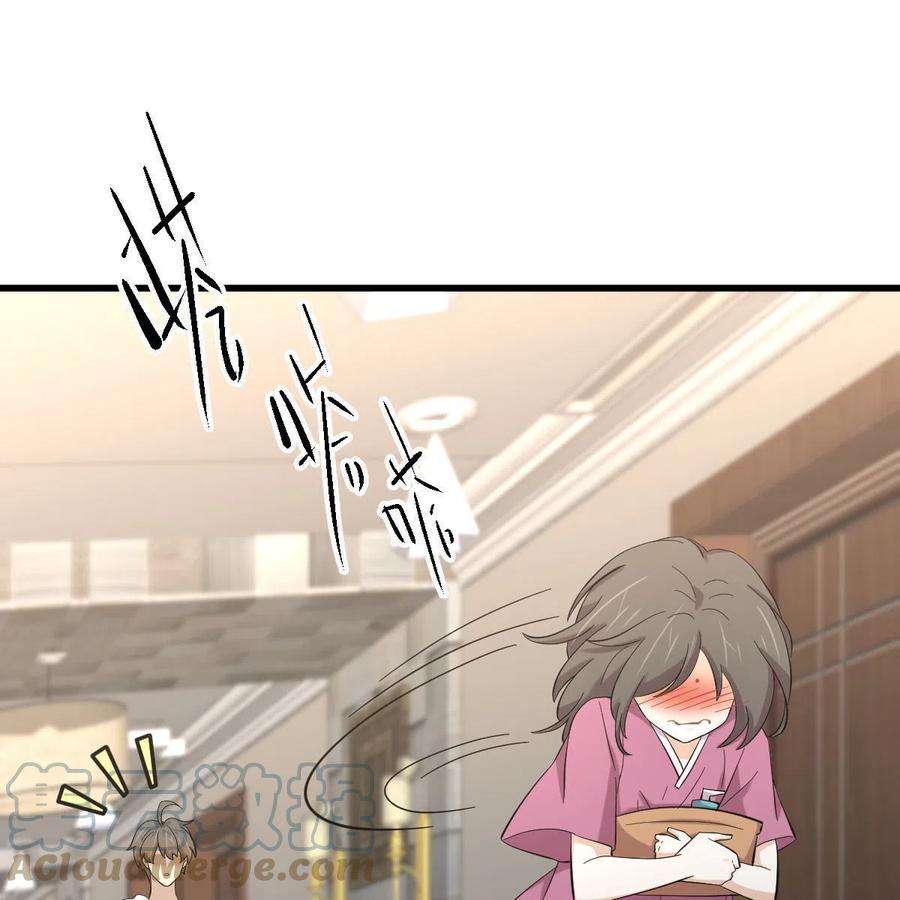 本剑仙绝不吃软饭337话 解毒