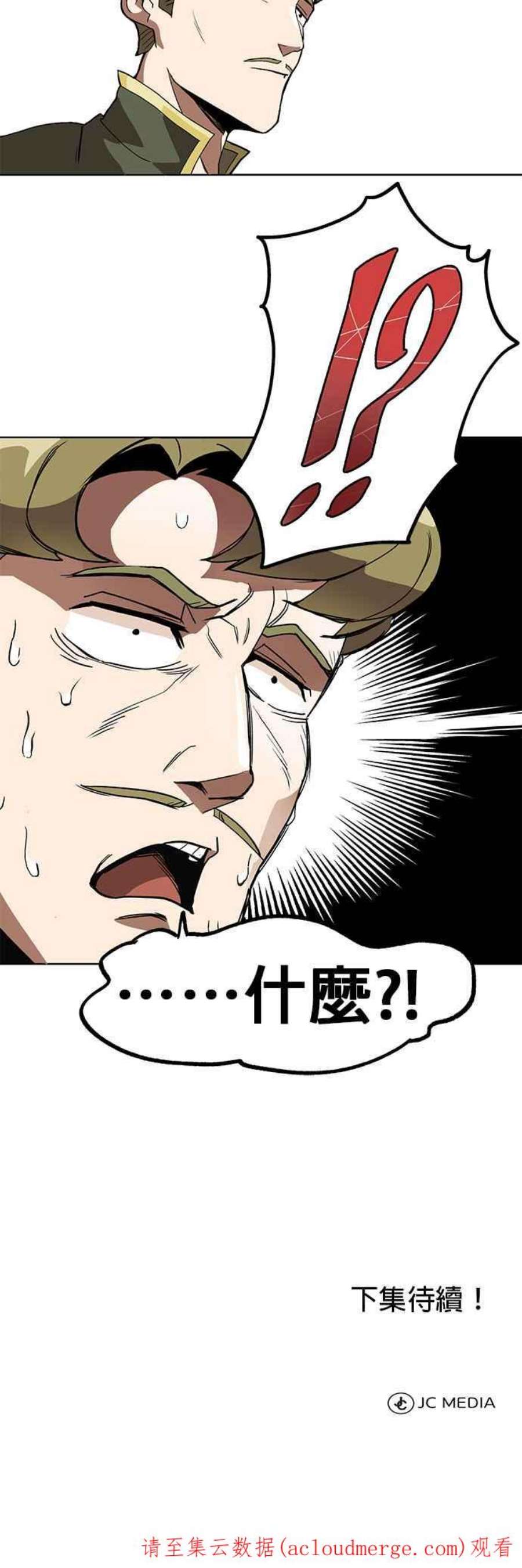 懒惰公子成长记1话