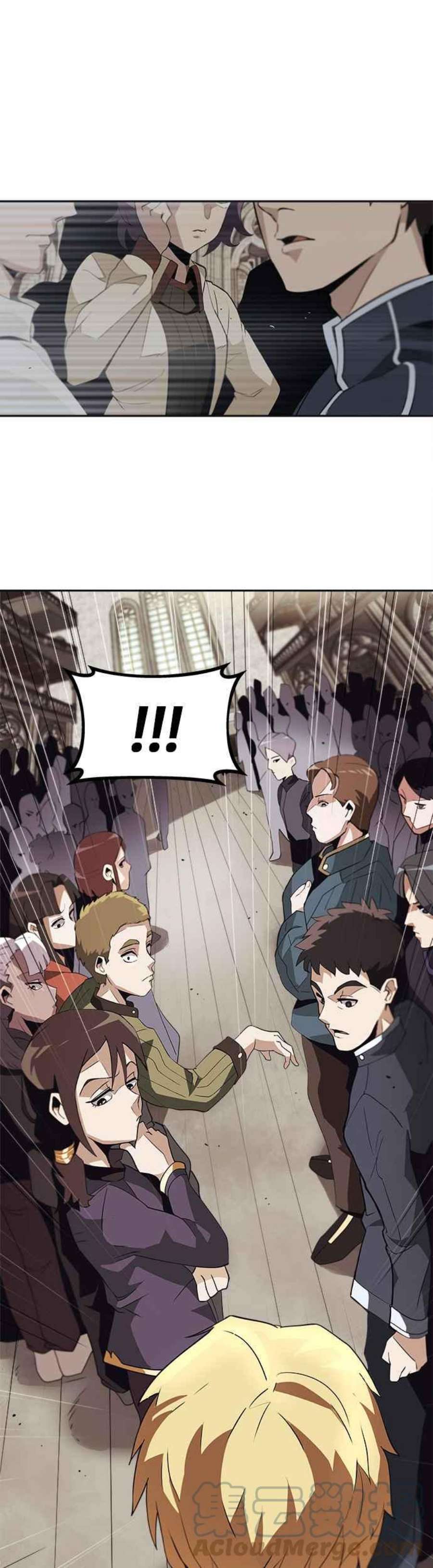 懒惰公子成长记4话
