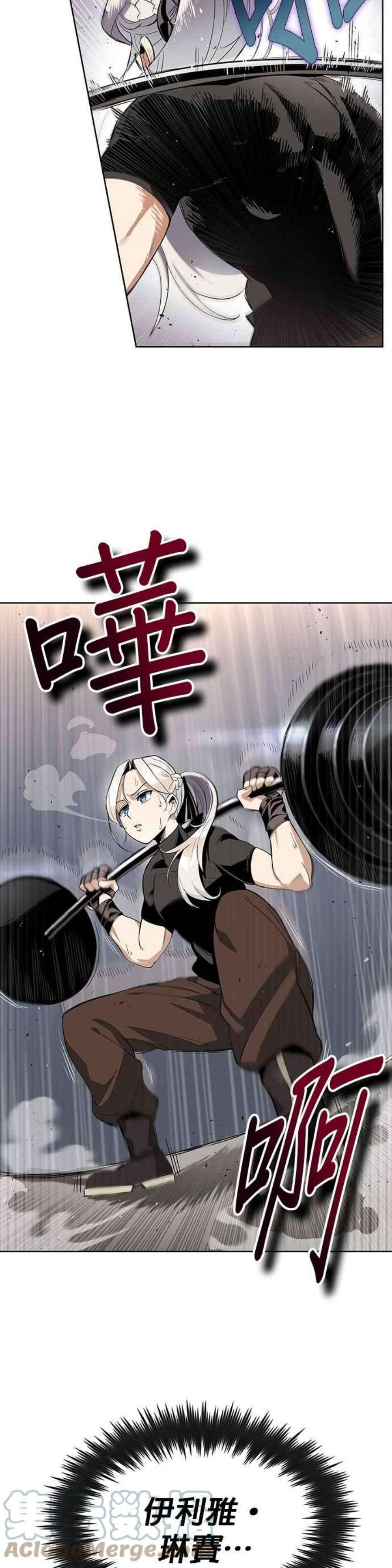 懒惰公子成长记5话