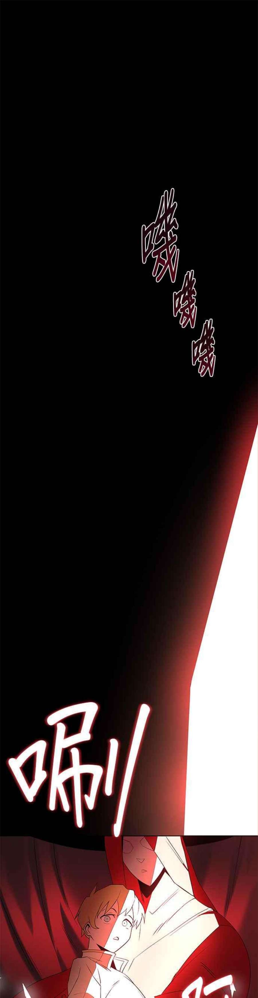 懒惰公子成长记6话