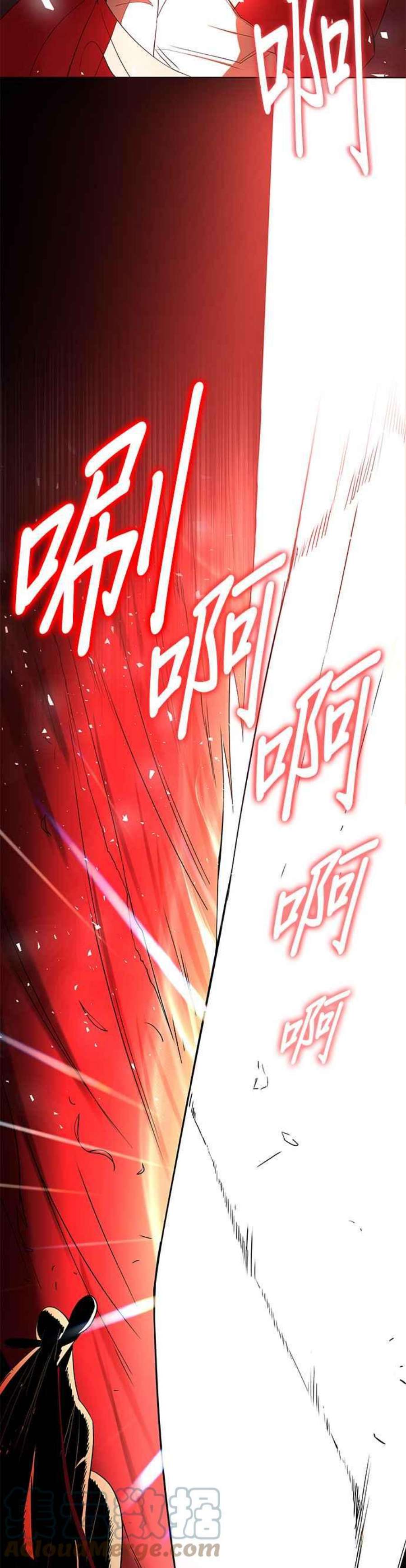懒惰公子成长记6话