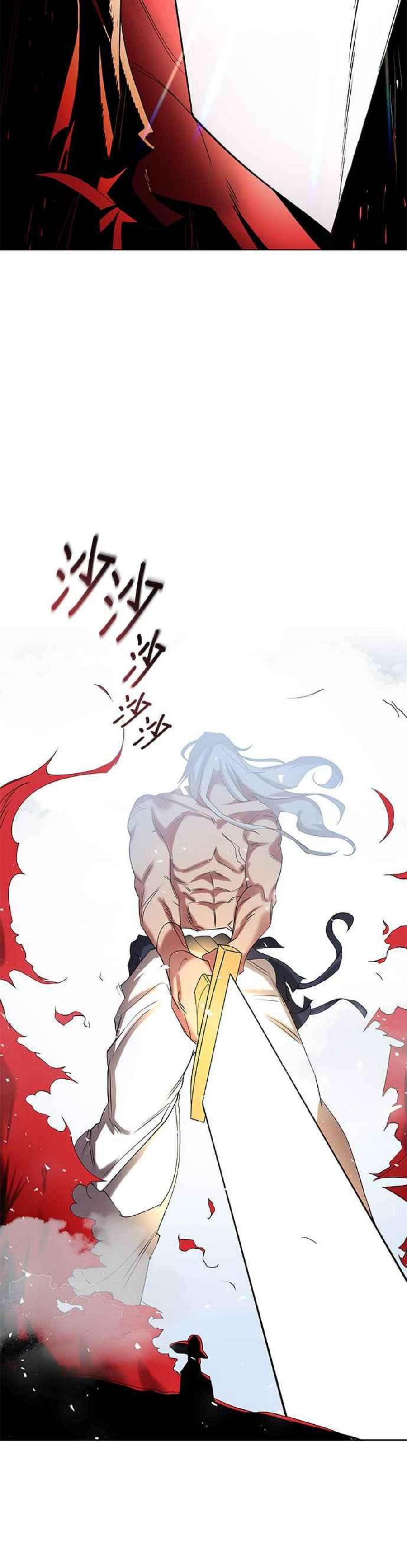 懒惰公子成长记6话