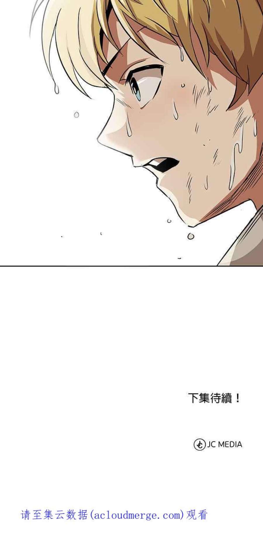 懒惰公子成长记7话