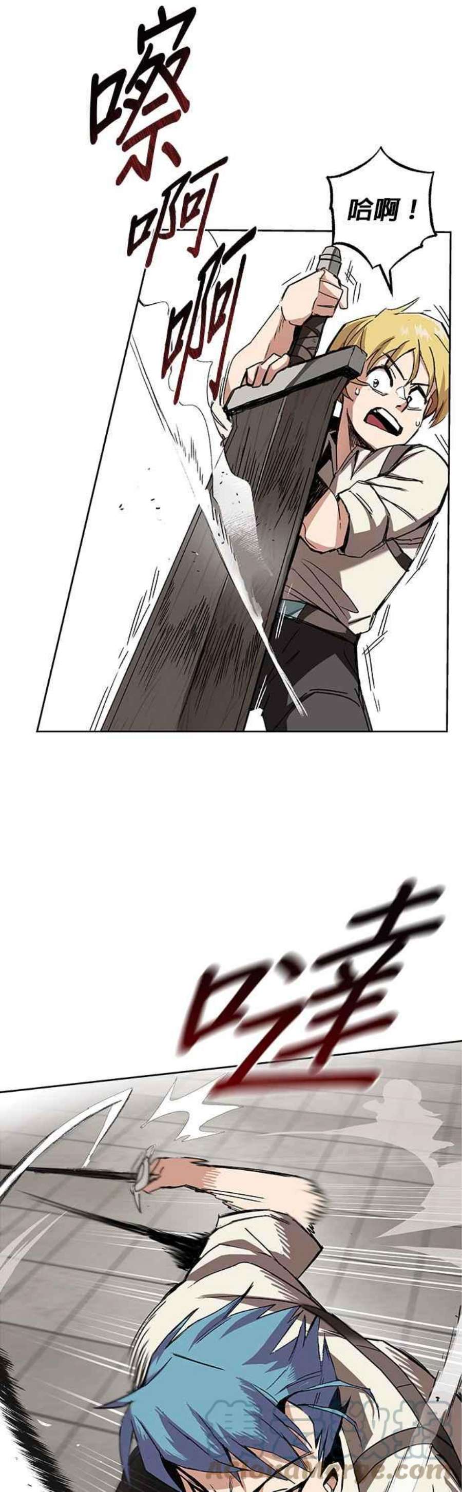 懒惰公子成长记10话