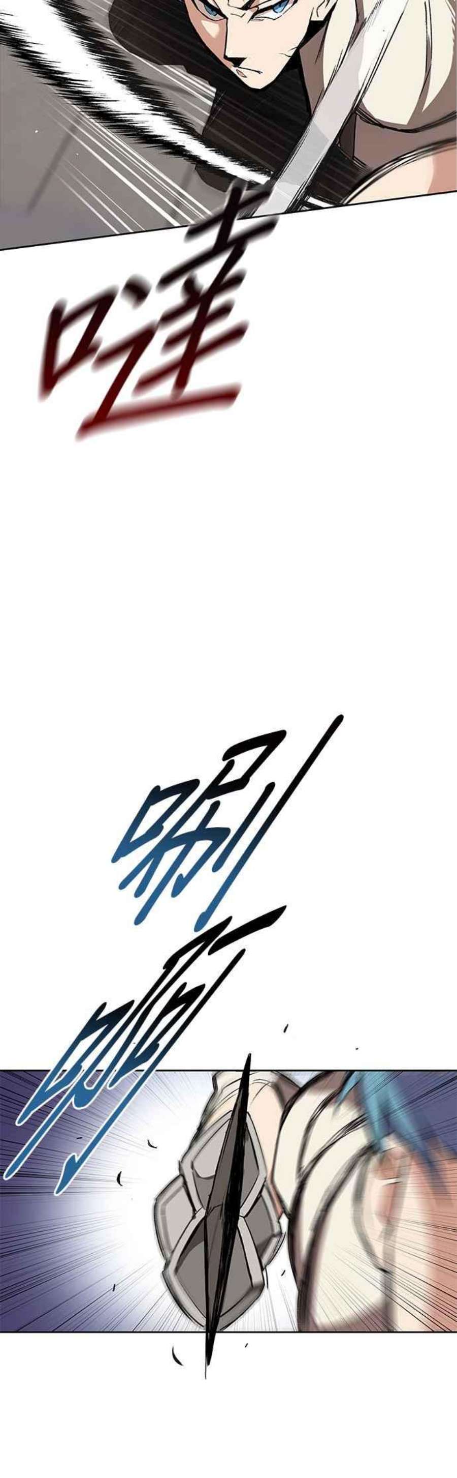 懒惰公子成长记10话