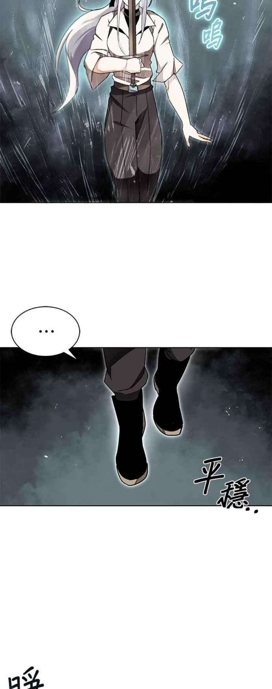 懒惰公子成长记11话