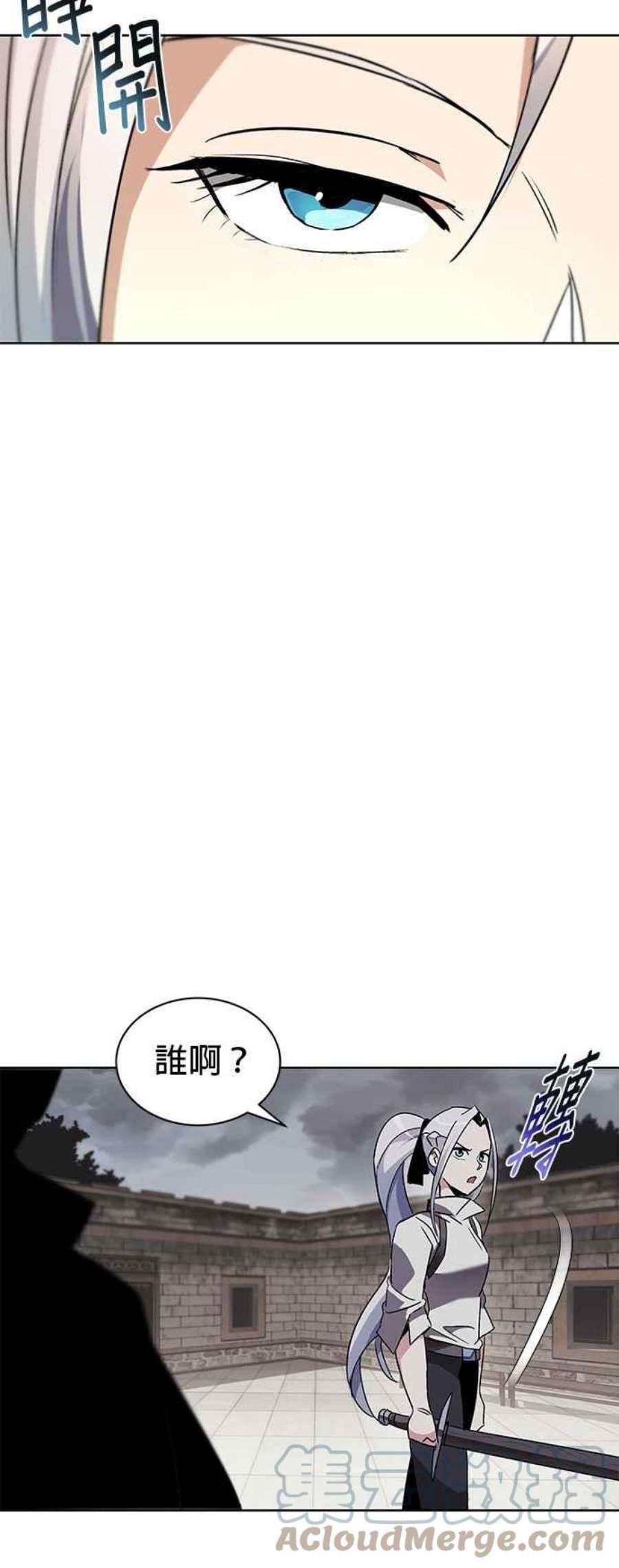 懒惰公子成长记11话