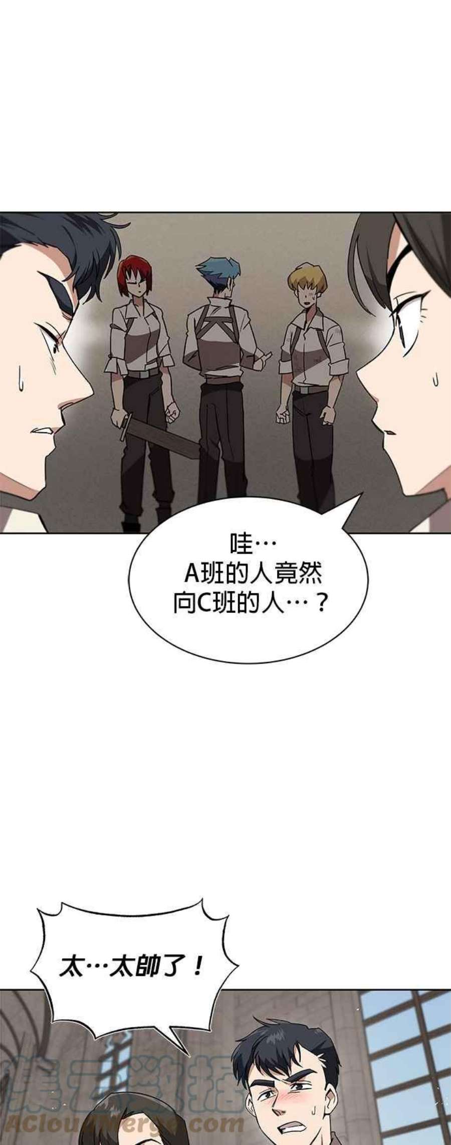 懒惰公子成长记12话