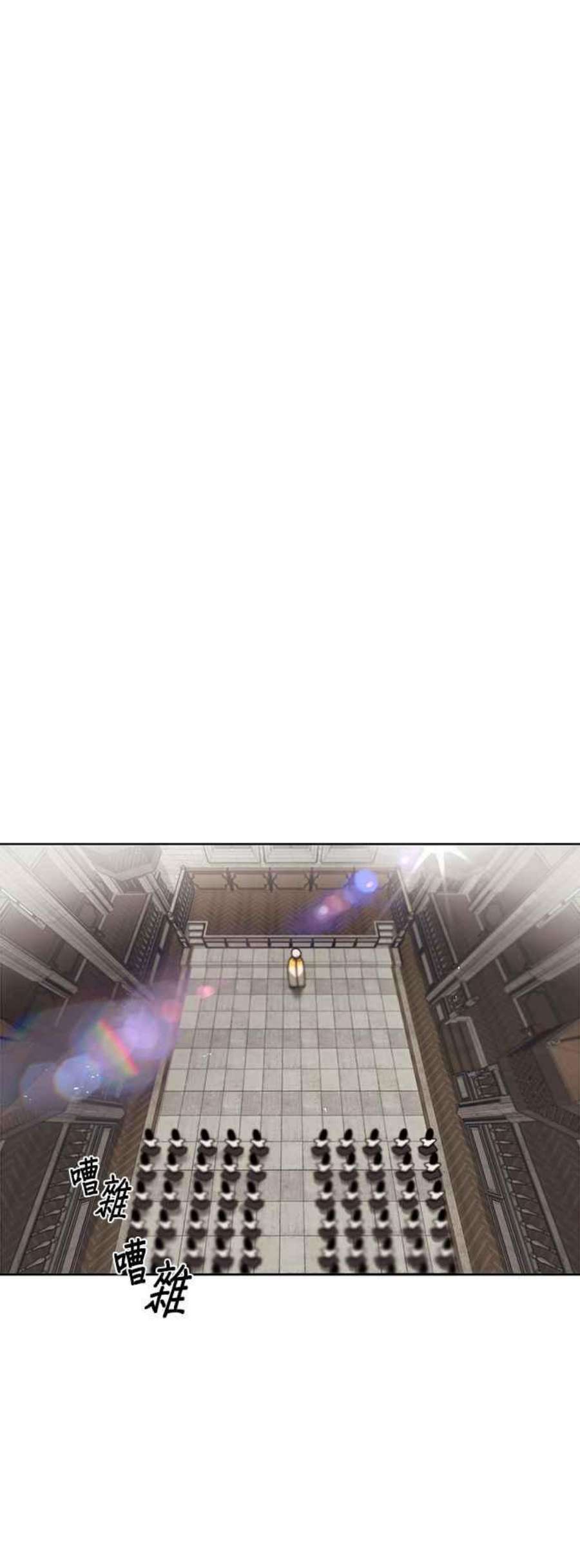 懒惰公子成长记13话