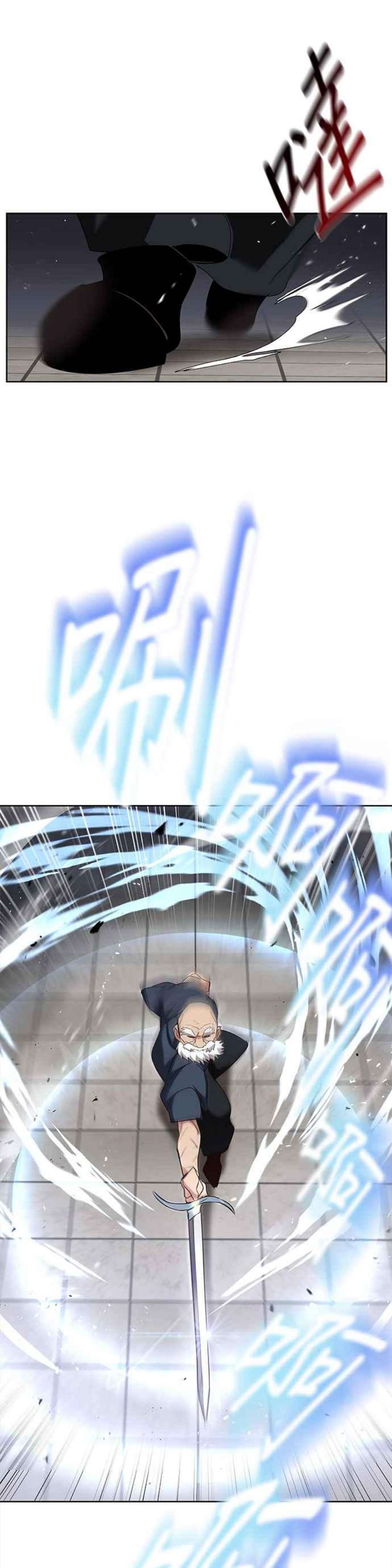 懒惰公子成长记13话