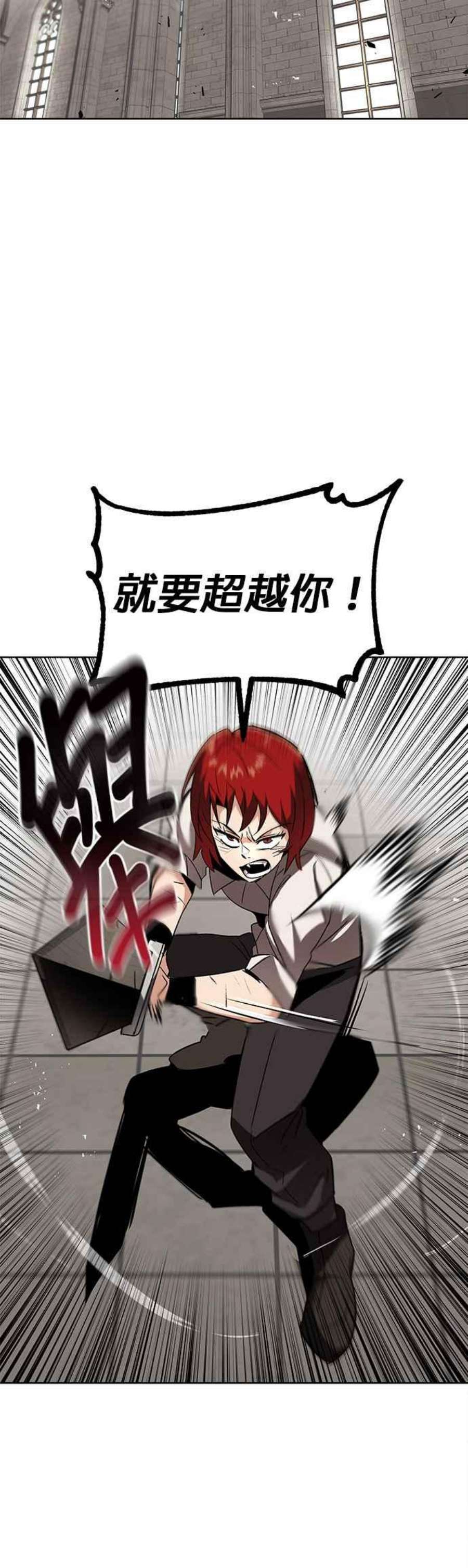 懒惰公子成长记15话