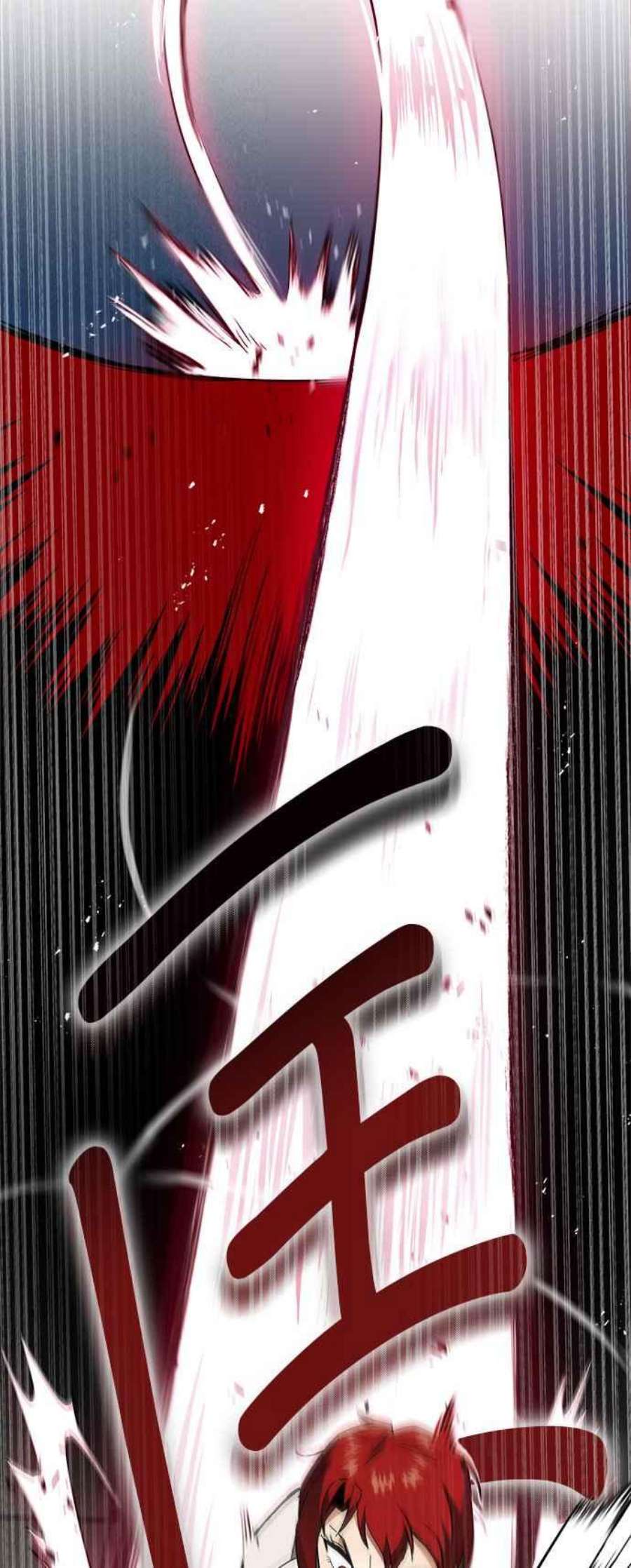 懒惰公子成长记15话