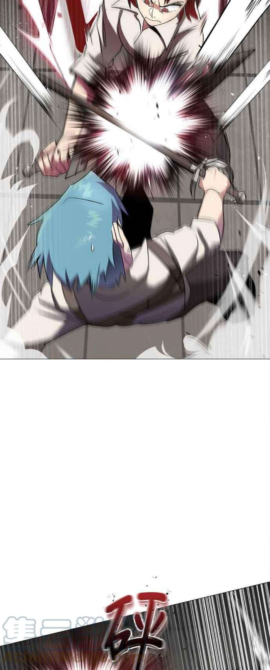 懒惰公子成长记15话
