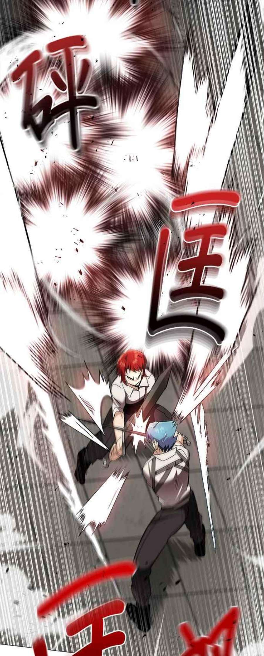 懒惰公子成长记15话