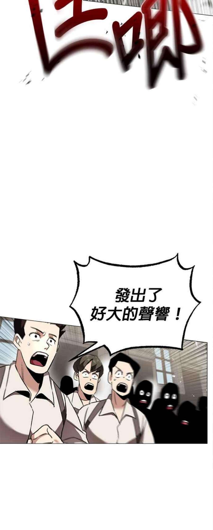 懒惰公子成长记15话