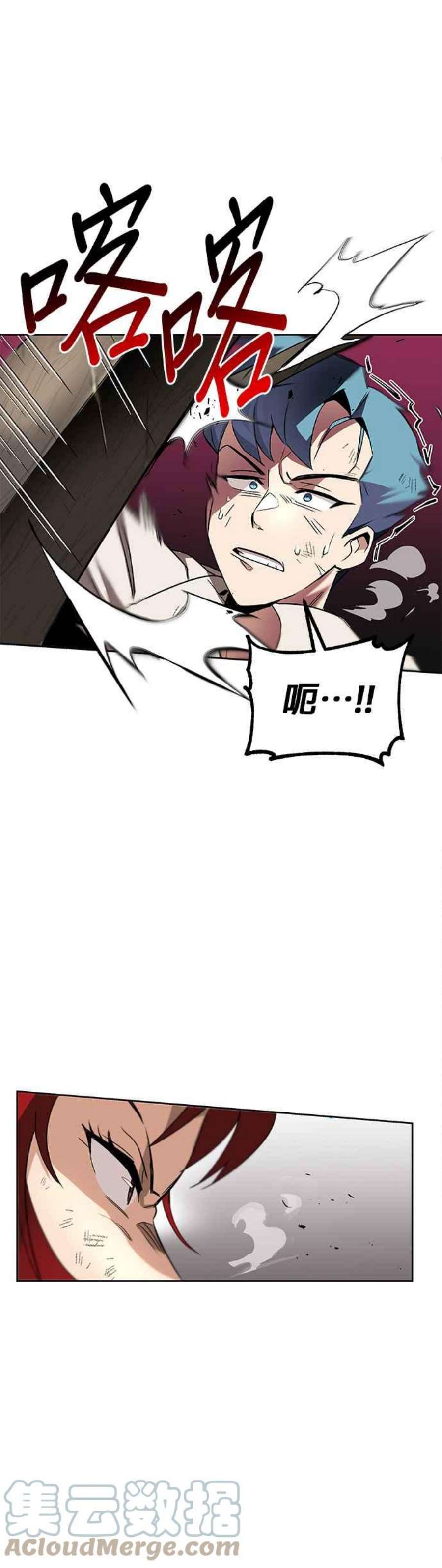 懒惰公子成长记15话