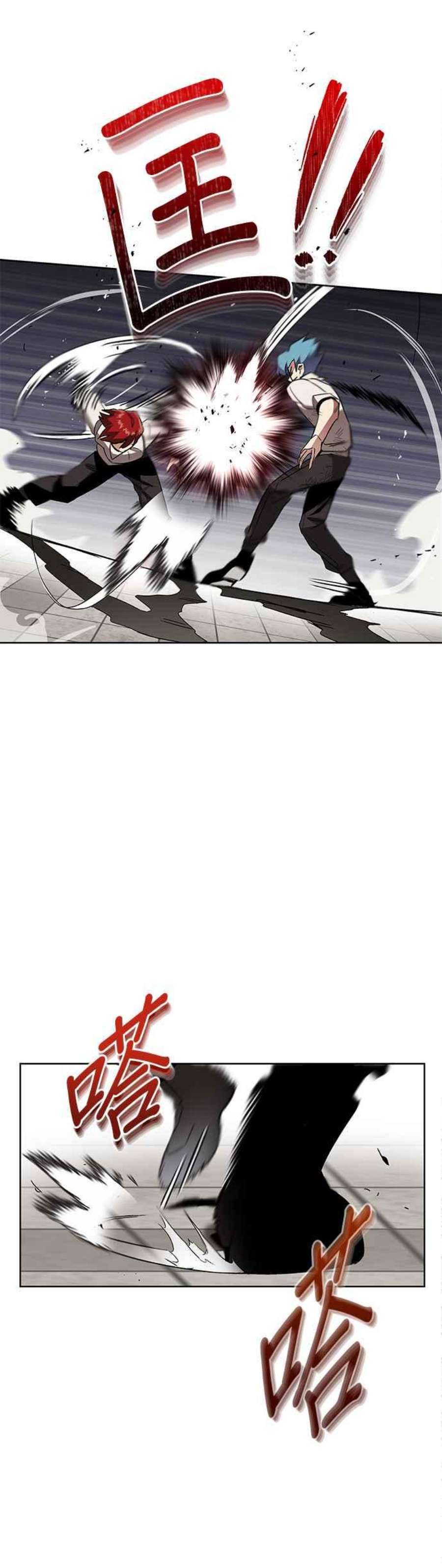 懒惰公子成长记15话